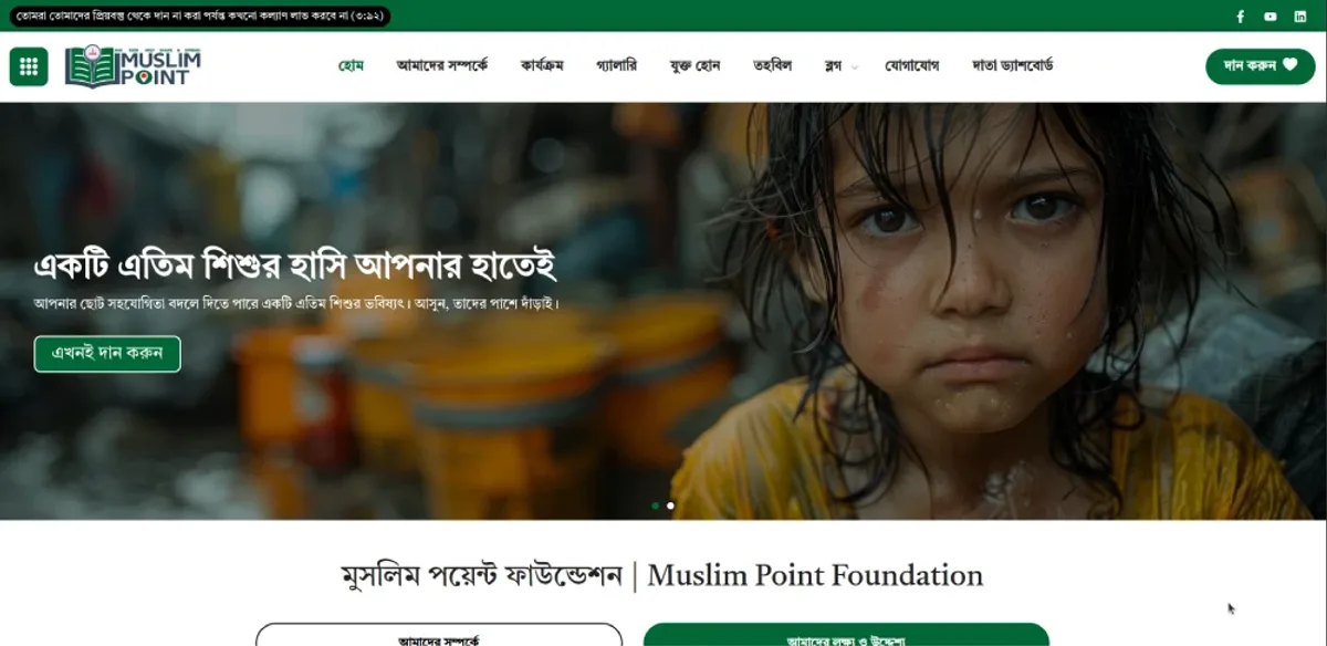 Muslim Point Foundation website screenshot