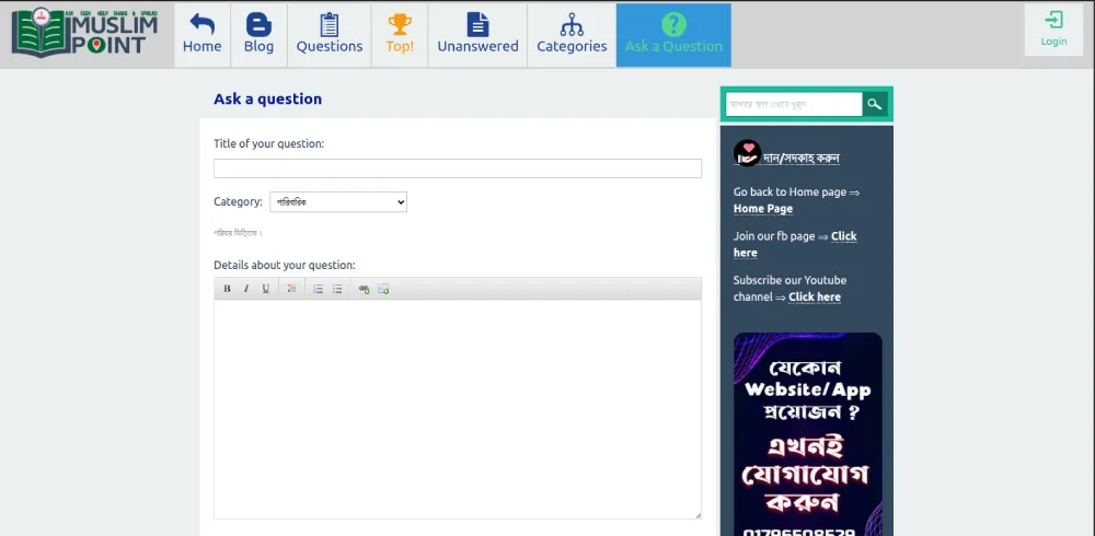 MuslimPoint Community Website Design