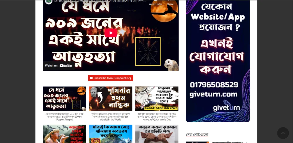 MuslimPoint blog website Design