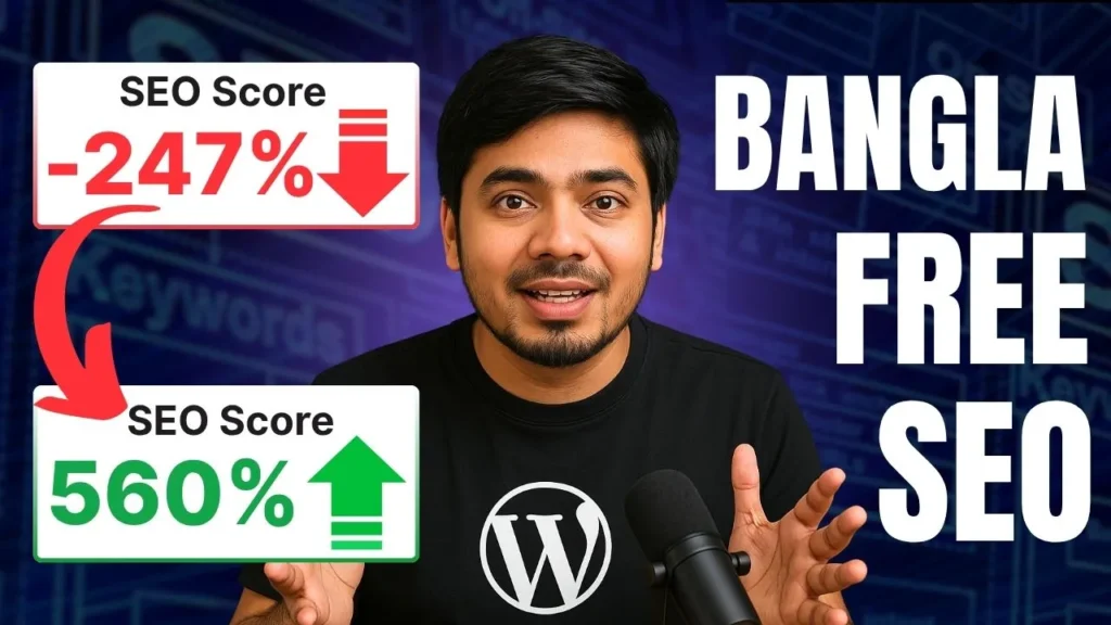 Free SEO Course