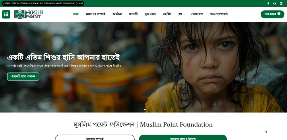 Muslim Point Foundation Web Development Project